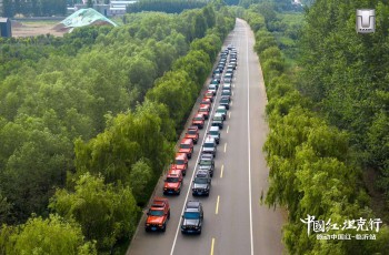 坦克  有范  临沂